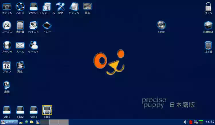 Puppy Linux Precise-550JPデスクトップの画像