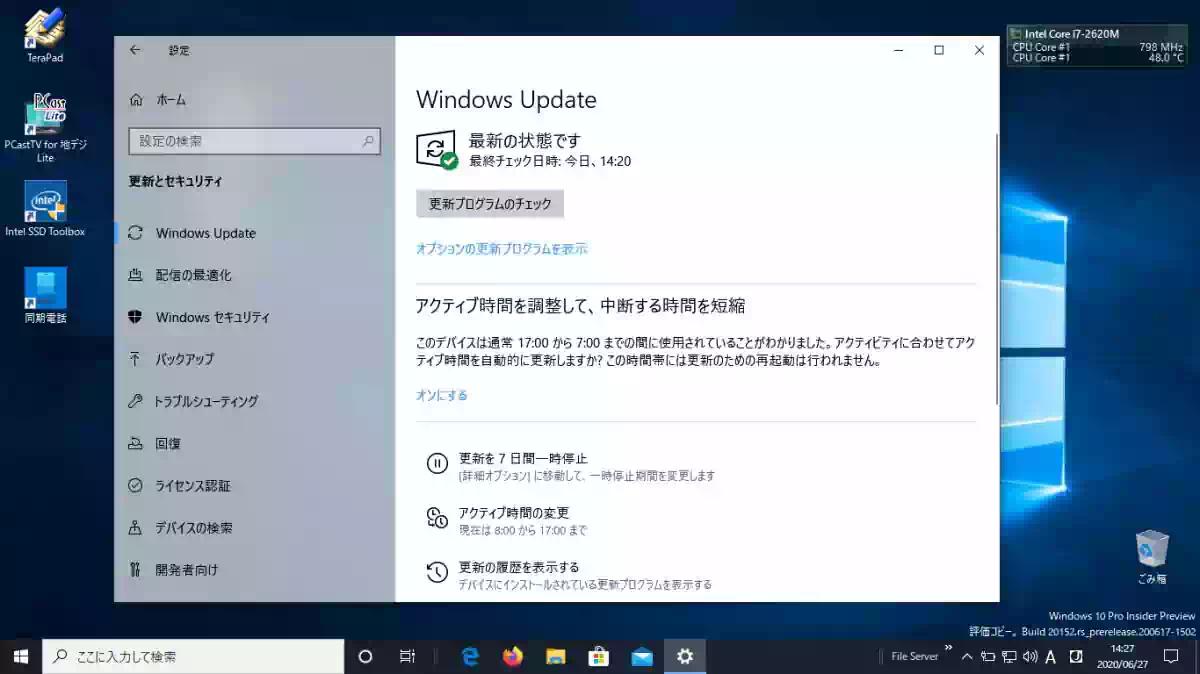 Windows 10 Pro Insider Preview Windows update