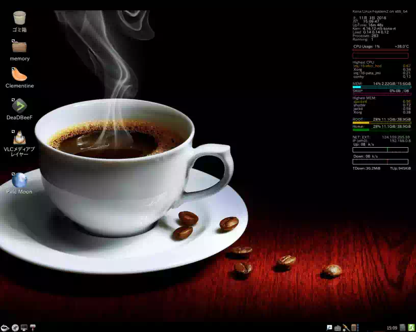 Kona Linux 4.0 Black Jack デスクトップの画像